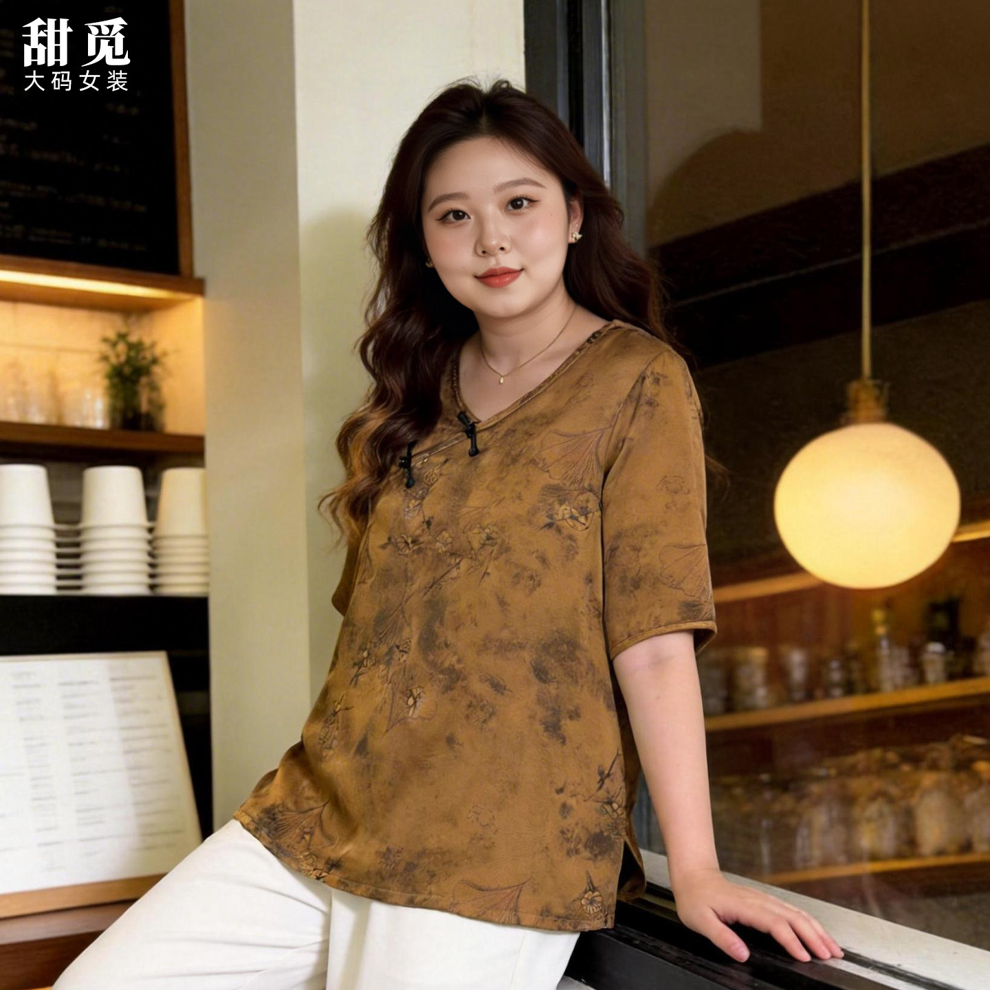 甜觅特大码女装夏装胖mm300斤气质妈妈装中长款国风盘扣宽松上衣