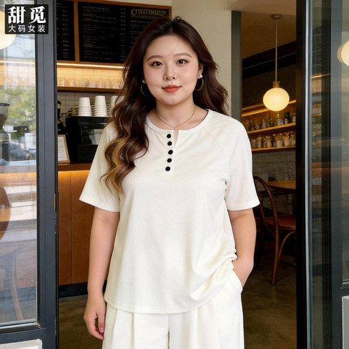 甜觅特大码女装夏装胖mm280斤胖妹妹时尚百搭纽扣显瘦修身短袖T恤