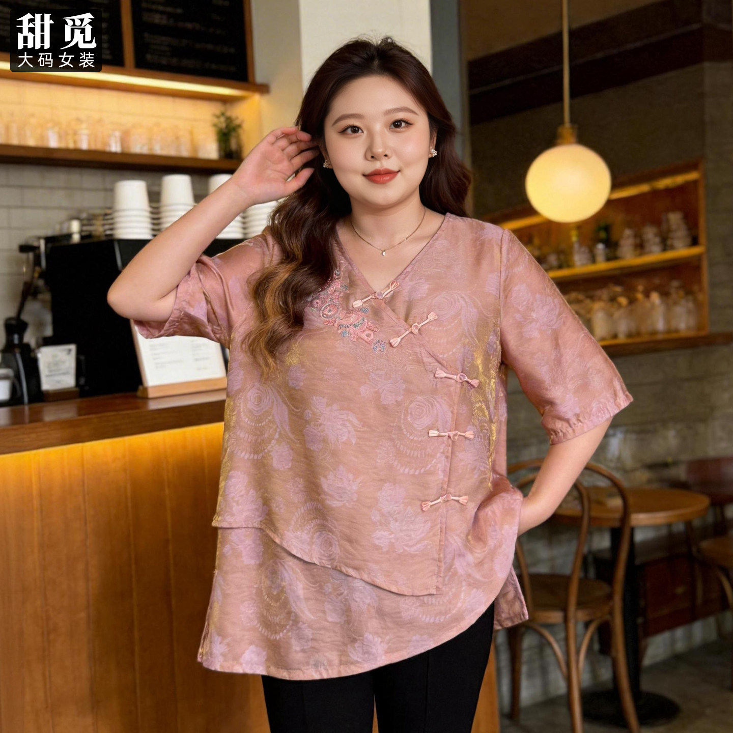 甜觅特大码女装夏装胖mm300斤新中式国风刺绣盘扣中长款宽松上衣