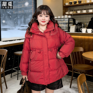 胖mm270斤时尚 冬装 洋气新年90白鸭绒保暖羽绒服 女装 甜觅特大码