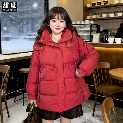 甜觅特大码女装冬装胖mm270斤时尚洋气新年90白鸭绒保暖羽绒服