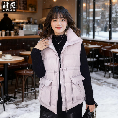 甜觅特大码女装冬装胖mm250斤时尚百搭洋气减龄连帽羽绒服马甲