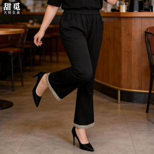 女装 微喇裤 春夏装 重工钉珠弹力休闲长裤 胖mm加肥加大码 甜觅特大码