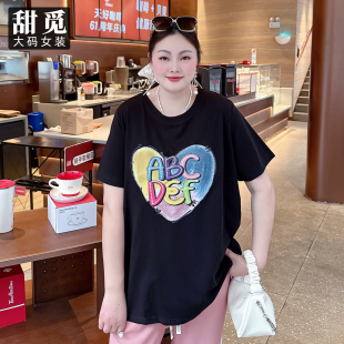 宽松棉T恤 甜觅特大码 女装 2025夏季 胖mm300斤字母爱心印花中长款