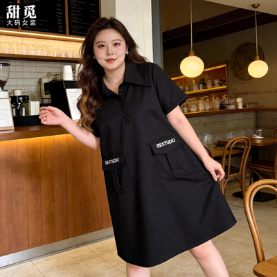 甜觅特大码女装夏装胖mm300斤胖妹妹时尚休闲中长款宽松连衣裙