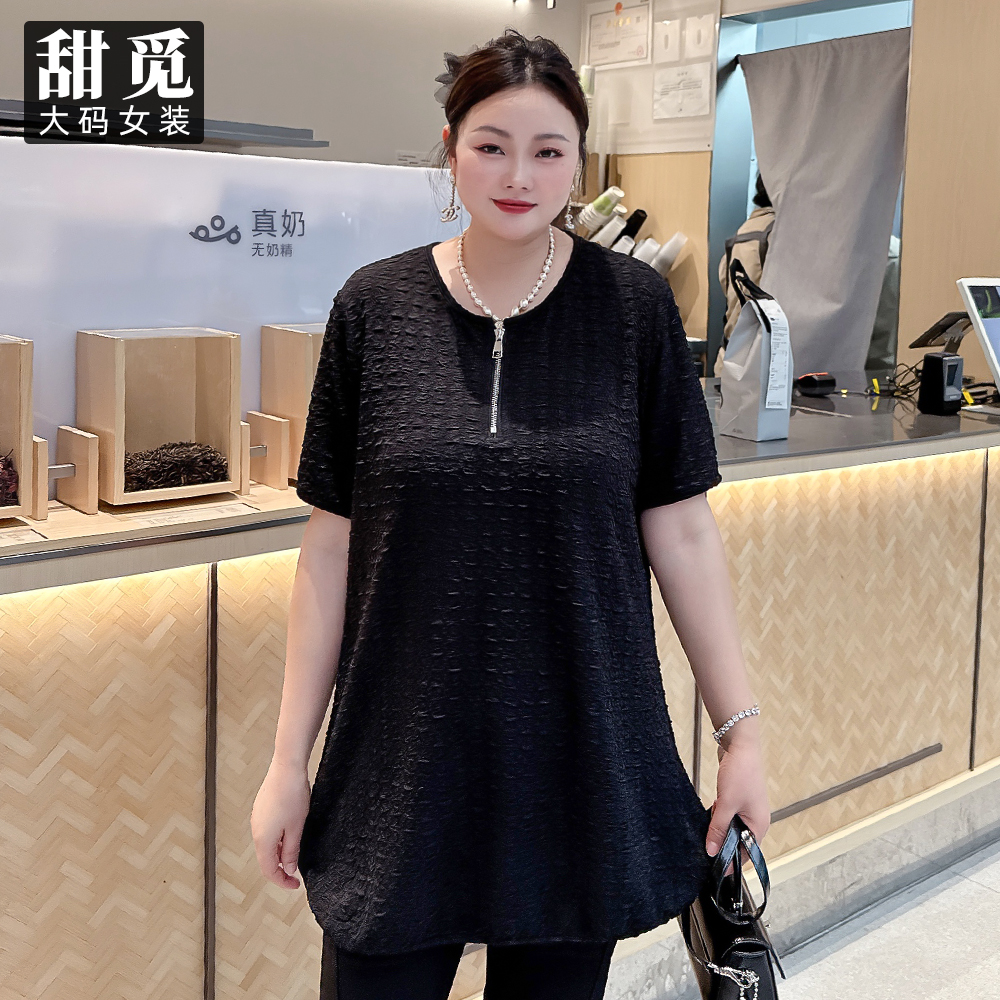 甜觅特大码女装2025夏装胖mm300斤前拉链时尚百搭宽松显瘦长款T恤