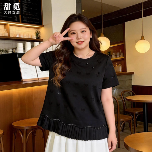 甜觅特大码女装夏装胖mm300斤淑女重工钉珠烫钻百褶下摆显瘦T恤