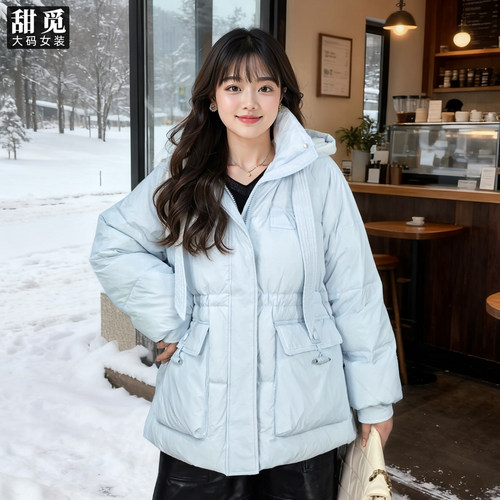 甜觅特大码女装冬装胖mm280斤淑女气质显瘦中长款90白鸭绒羽绒服