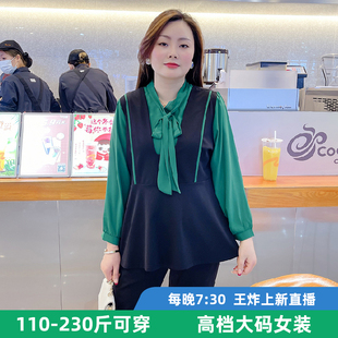 胖mm230斤时尚 DF甜觅大码 新款 女装 职业OL风蝴蝶结上衣 2023春装