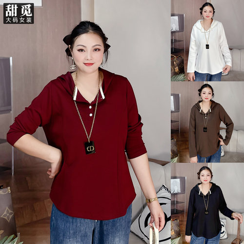 甜觅特大码女装2025秋装胖mm280斤时尚百搭宽松空气棉连帽卫衣