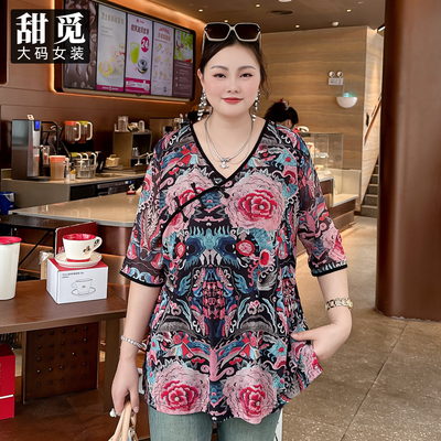 甜觅特大码女装2025夏装胖mm300斤新中式国风盘扣V领中长款T恤