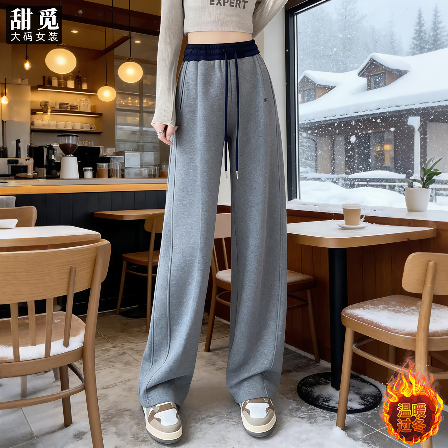 甜觅特大码女装冬季胖mm300斤时尚百搭加绒加厚保暖卫裤休闲裤,女装/女士精品,大码裤装,淘宝优惠券,粉丝福利购,淘宝优惠卷