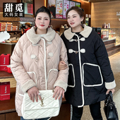 甜觅特大码 羽绒服 胖mm270斤高档洋气90白鸭绒中长款 女装 2024冬装