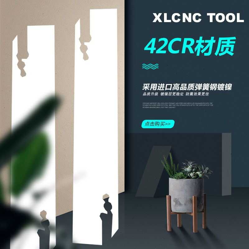 226-S数控车床槽刀杆SPB332