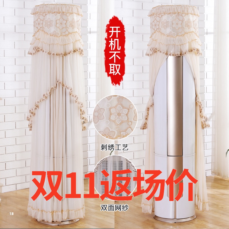 空调罩套柜机圆形圆柱格力客厅美的海尔柜式奥克斯立式空调防尘罩