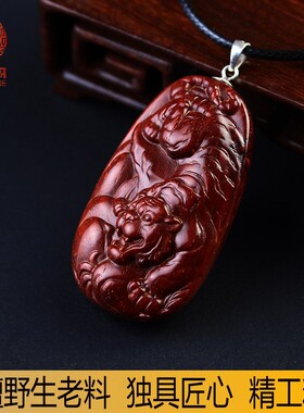 金星老虎项链红木印度小叶紫檀