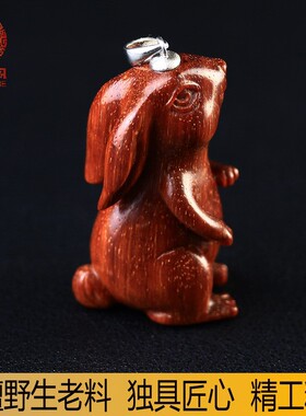 情侣风红木生日礼品印度小叶紫檀