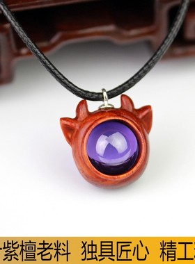 生肖牛吊坠转运珠木雕项链