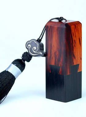 印章黑檀情侣小叶紫檀