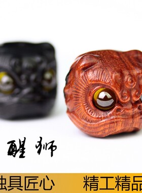 印度小叶紫檀老料木车钥匙扣
