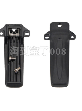 适配KENWOOD TK3207 2207 3217 3307 NX340对讲机电池扣后背夹子