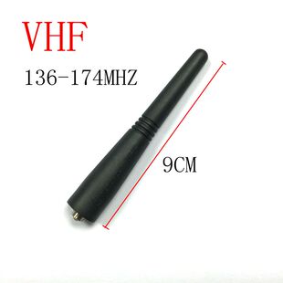 2000 对讲机天线 VHF短 GP3688 PTX760 适用摩托罗拉GP328 GP338