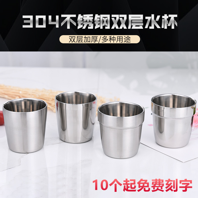 304不锈钢水杯韩式餐饮饭店餐厅
