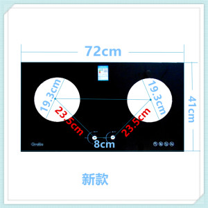 适合迅达格瑞泰燃气灶配件玻璃面板嵌入式液化气天然气台面煤气灶