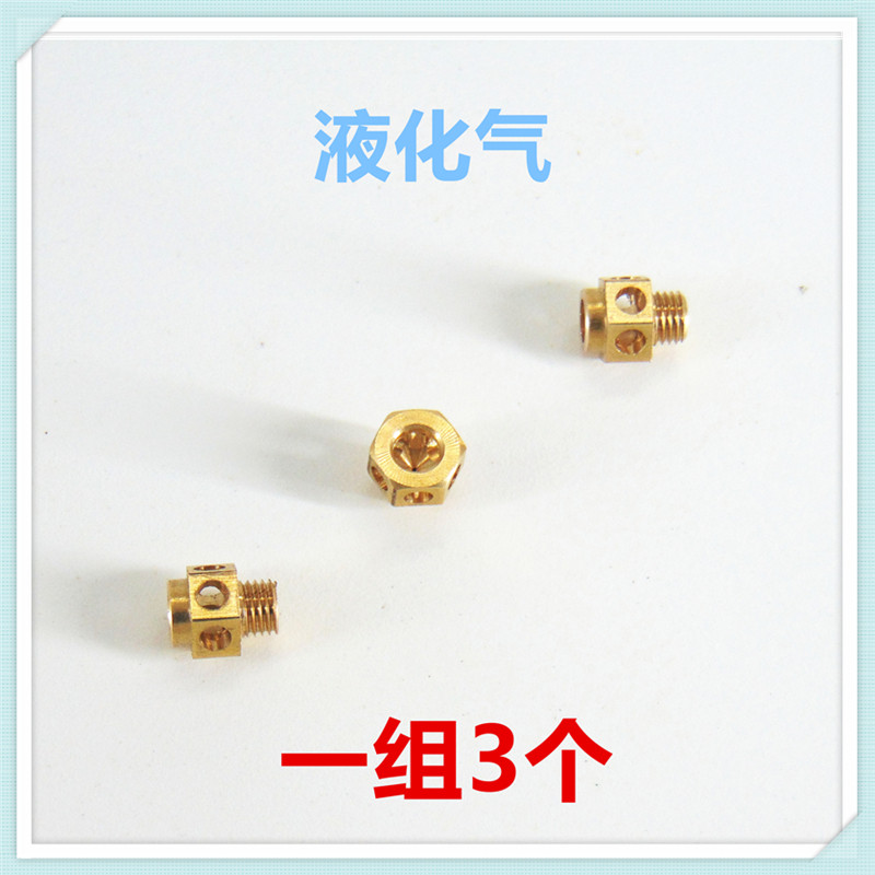 适合美大燃气灶上进风集成灶活动火盖改装液化气天然气3腔M6喷嘴