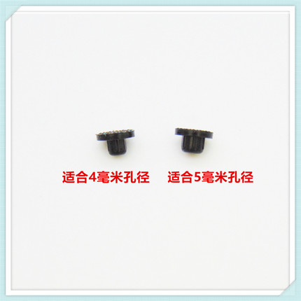 适用海尔燃气灶配件锅架支架底部防滑脚垫橡胶脚垫平衡皮垫配件