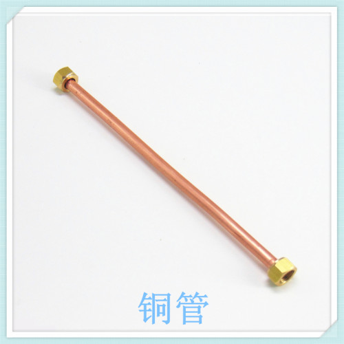 燃气灶维修配件集成灶内部气管铝管铜管带螺母喷嘴连接管支持定制