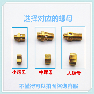 燃气灶配件喷嘴螺母上进风集成灶改装液化气天然气人工煤气螺母