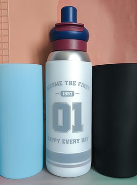 世大家玛丽苏篮球风保温杯套700ml运动水杯保护套硅胶杯套7.5cm