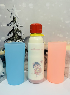 7cm硅胶杯套杯具熊保温杯保护套成毅同款600ml运动保温杯杯套底座