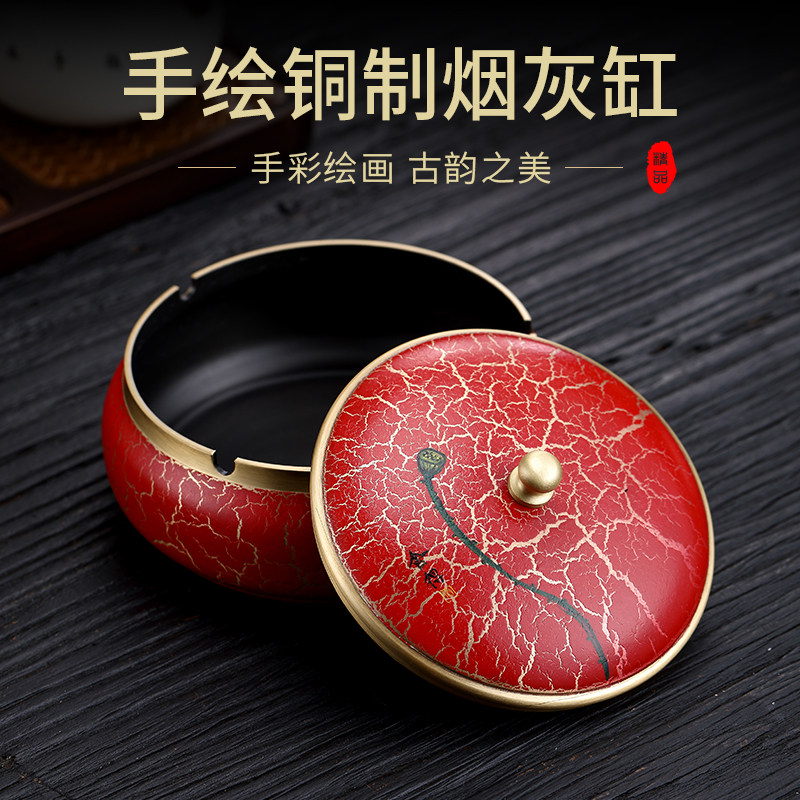 黄铜手绘烟灰缸带盖办公室家用个性客厅潮流欧式高档创意摆件大号