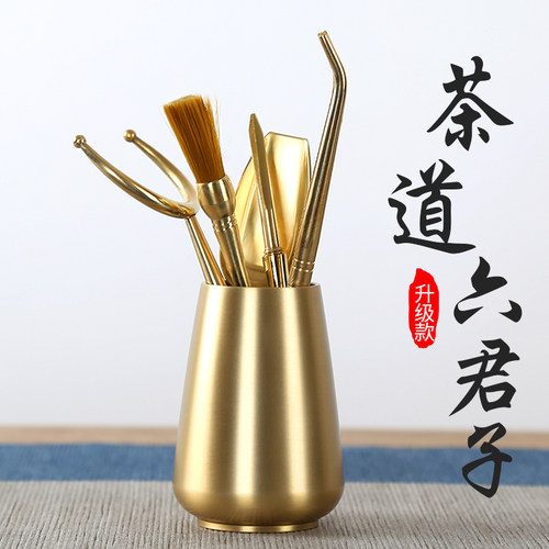 茶具配件茶夹全铜茶道茶叶六君子