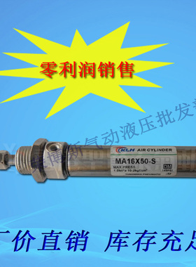 亚德客型不锈钢带磁性迷你气缸MA32X150-S-CA MAJ32*150-50-100-S