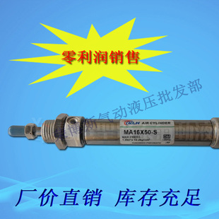 150 100 MAJ32 亚德客型不锈钢带磁性迷你气缸MA32X150