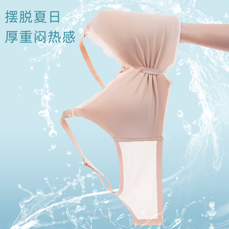 夏季无痕背心式哺乳文胸聚拢防下垂产后喂奶胸罩孕妇怀孕期内衣薄