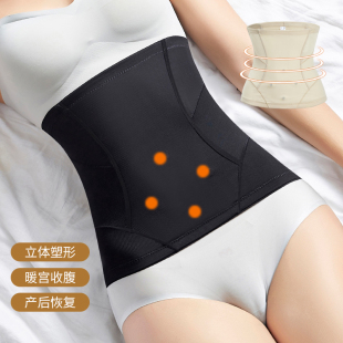 收腹带束腰女瘦身减肚子神器燃脂塑身衣美体夏季 腰封 束缚绑带薄款