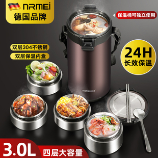 真空送饭家用上班族饭菜神器大容量多层 24小时超长保温饭盒桶冬季