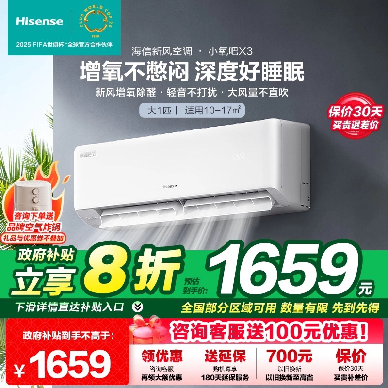 KFR-26GW/X300U-X1 1ƥɫ Ŵ1ƥСX3·յһһʽ2199Ԫ