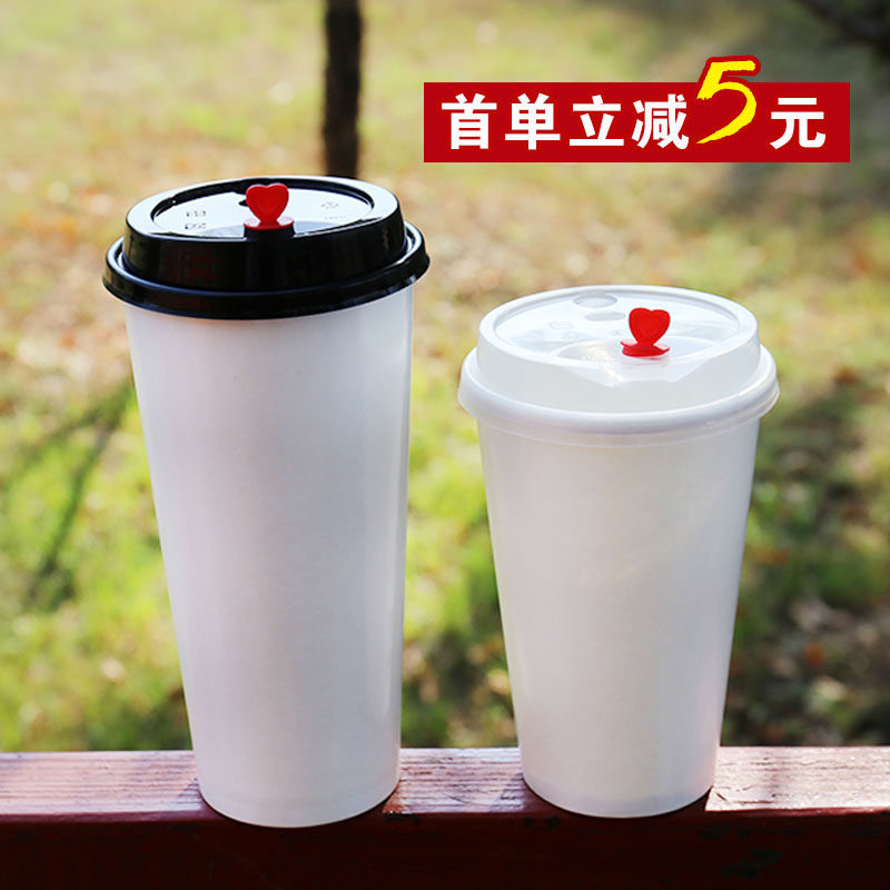 一次性空白热饮奶茶店咖啡专用纸杯500ml700ml大容量商用定制logo