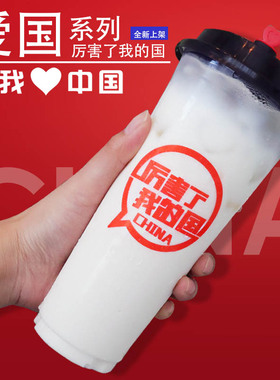 90口径网红奶茶杯塑料杯一次性杯子1000只装700cc可封口带盖饮杯