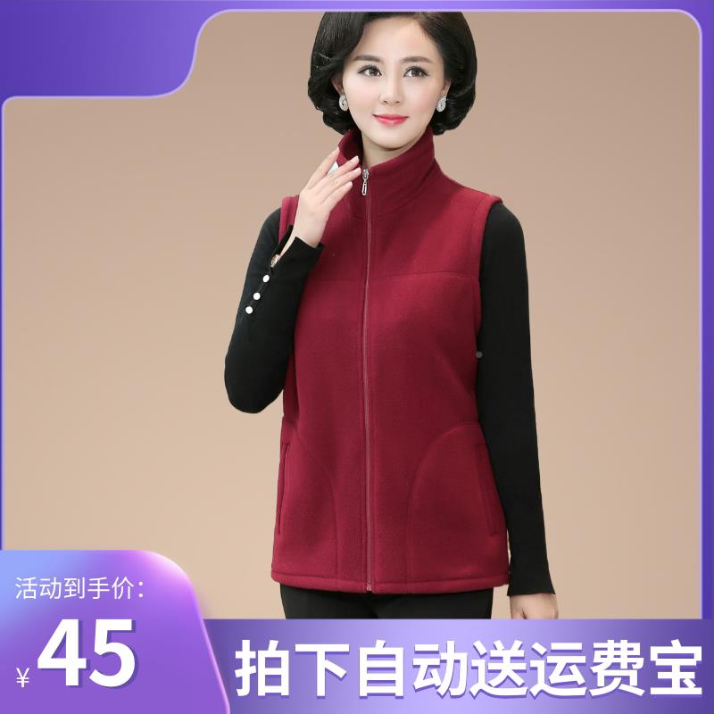 女士摇粒绒妈装新上新2025款老年摇妈粒绒马甲女款中坎肩春秋马夹