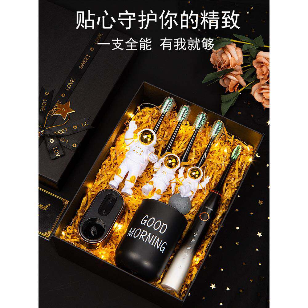 生日礼物男刷生档实用送男友朋友高级老男士给XMR公惊喜高电动牙