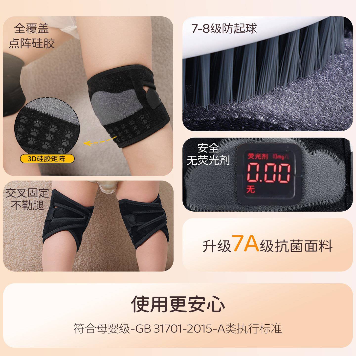 护膝婴儿宝宝备爬行手套装护可调节护具肘套装防摔儿加BGZ厚婴爬