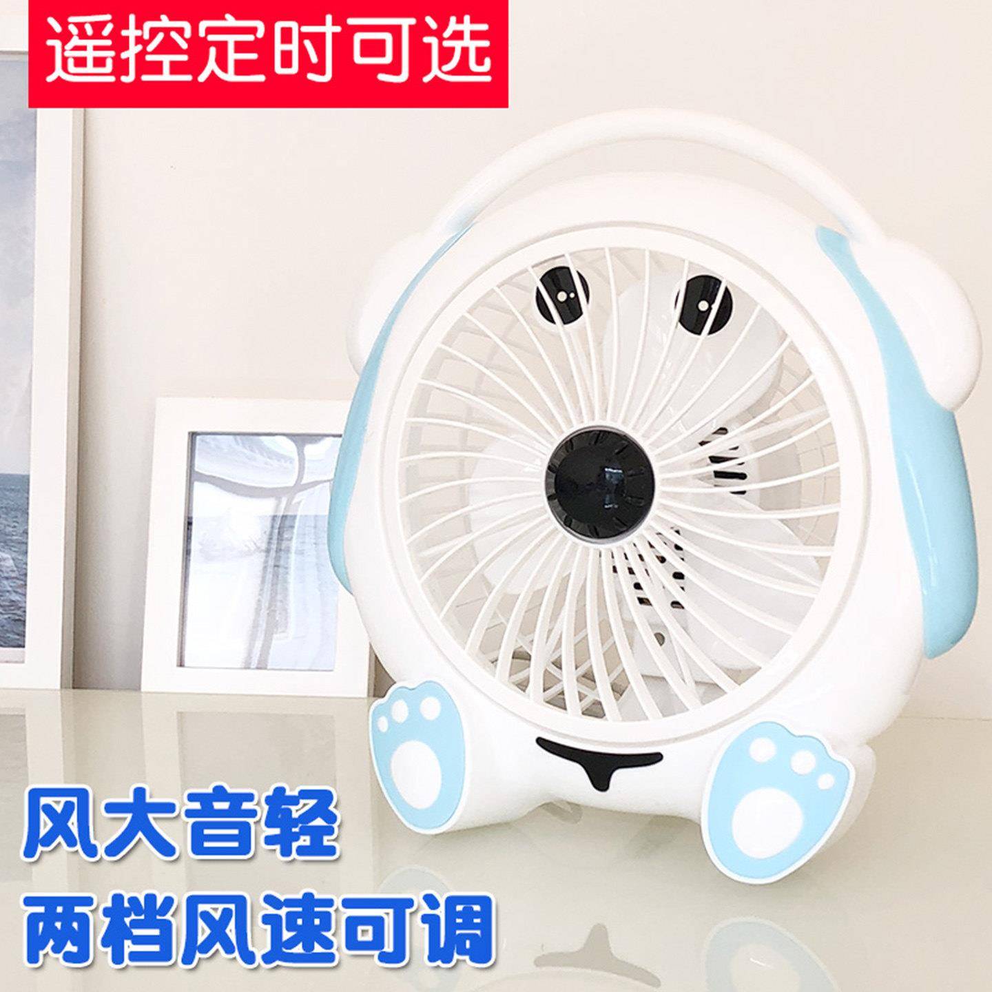 卡你通电风扇小大风力舍迷YZS-180家用静音学生宿办公室桌面小型