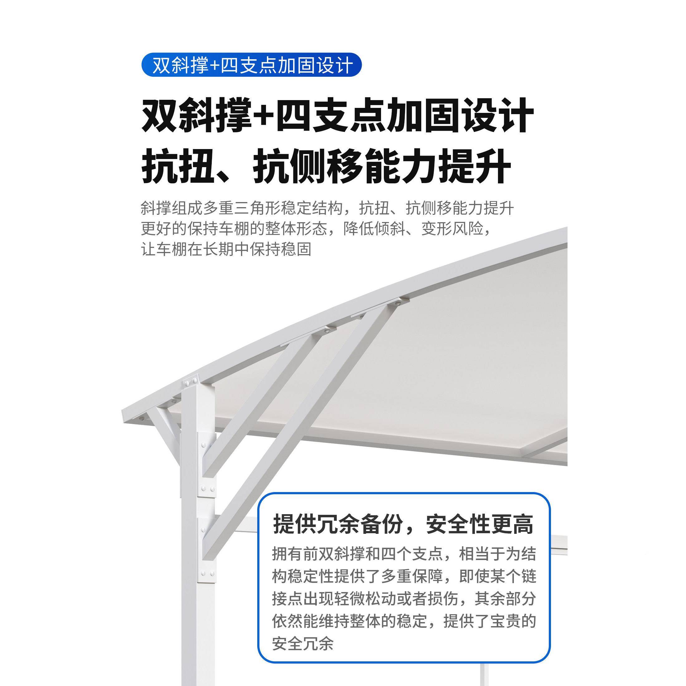 膜VMK结构停车棚区社电动车遮阳电蓬雨棚户外电动车充桩行自车棚