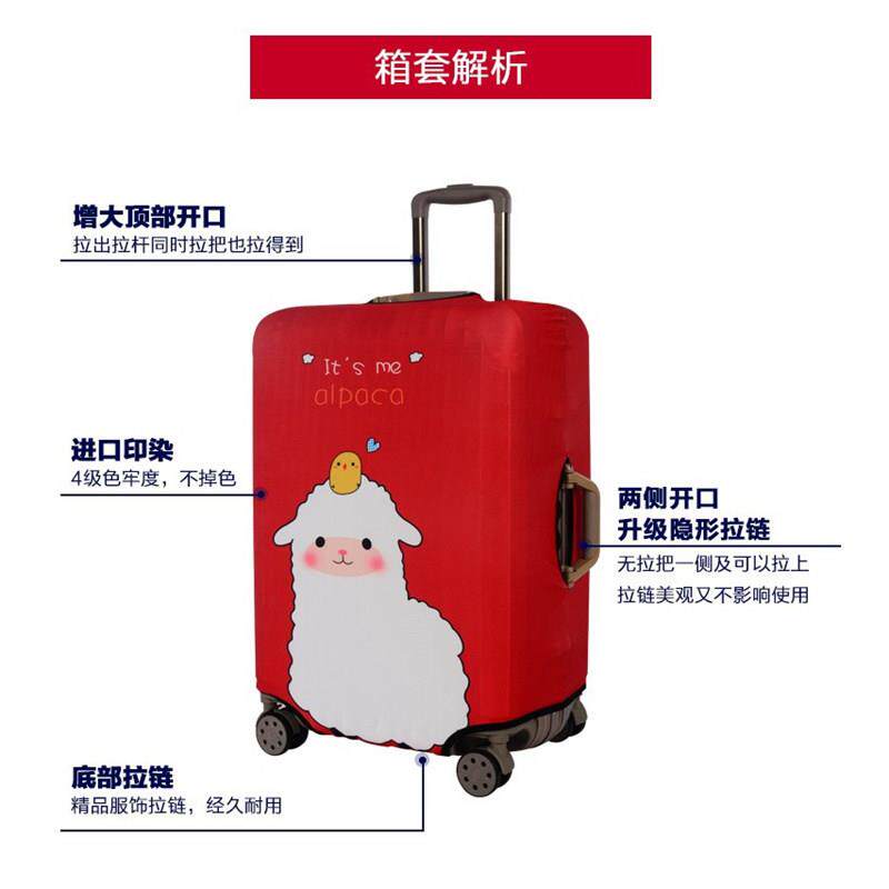 24寸6寸箱28寸2弹力套行李箱保护套拉杆行箱防尘CHN罩袋加厚旅耐